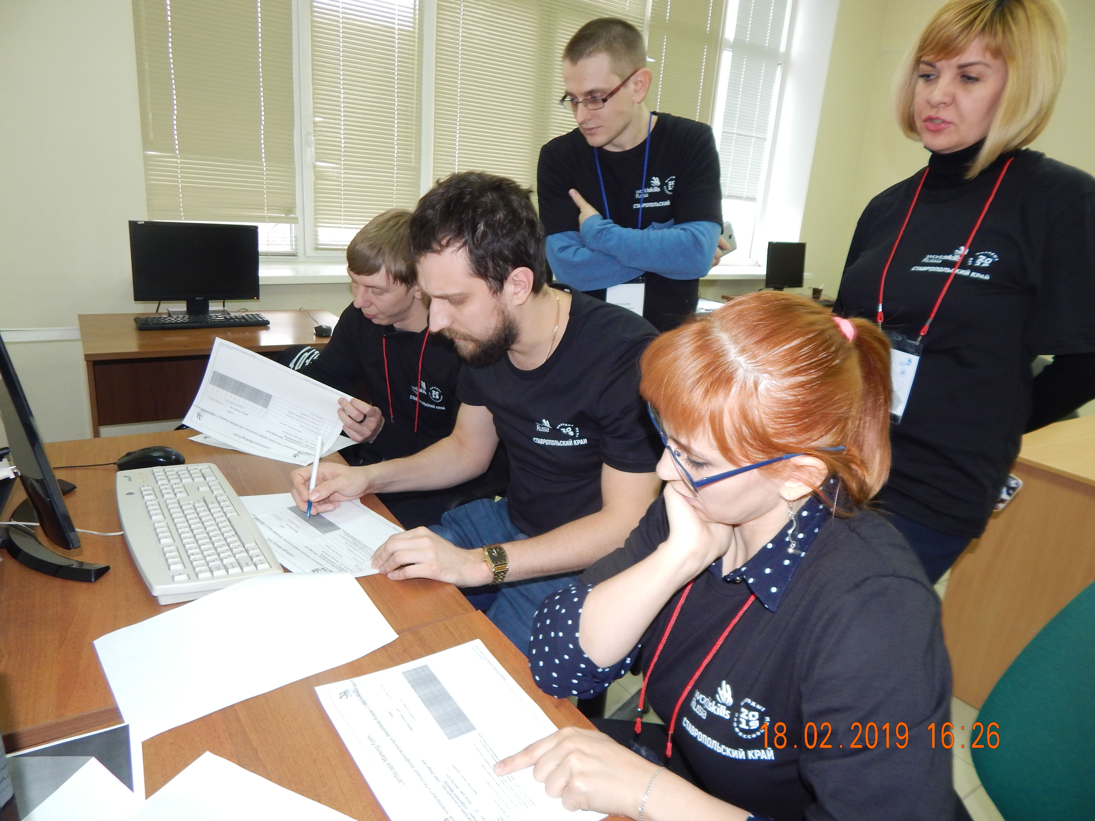 Открытый Региональный чемпионат «Молодые профессионалы» (WorldSkills  Russia) Ставропольского края — Филиал РТУ МИРЭА в г. Ставрополе