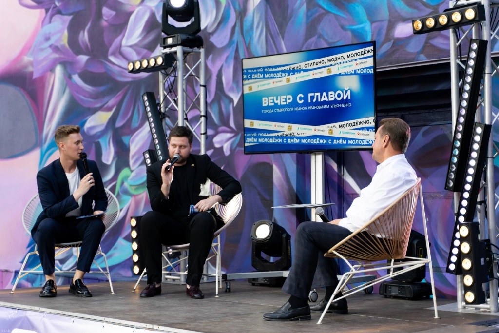 день города ставрополя 2023